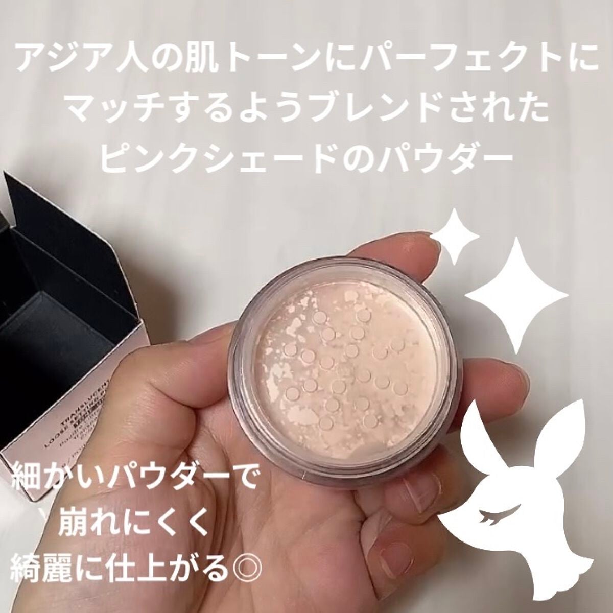 トランスルーセント ルース セッティング パウダー トーンアップ ローズ/ローラ メルシエ/ルースパウダーを使ったクチコミ(2枚目)