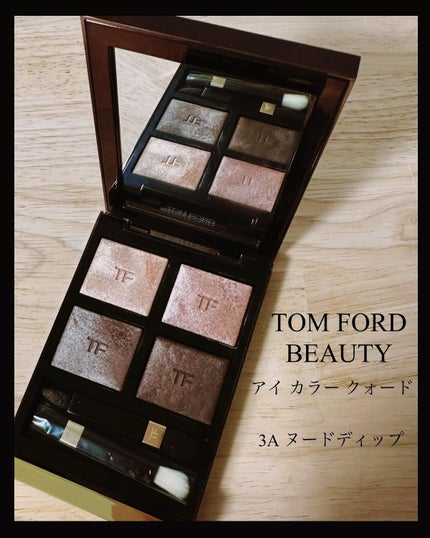 アイ カラー クォード/TOM FORD BEAUTY/アイシャドウパレットを使ったクチコミ(1枚目)