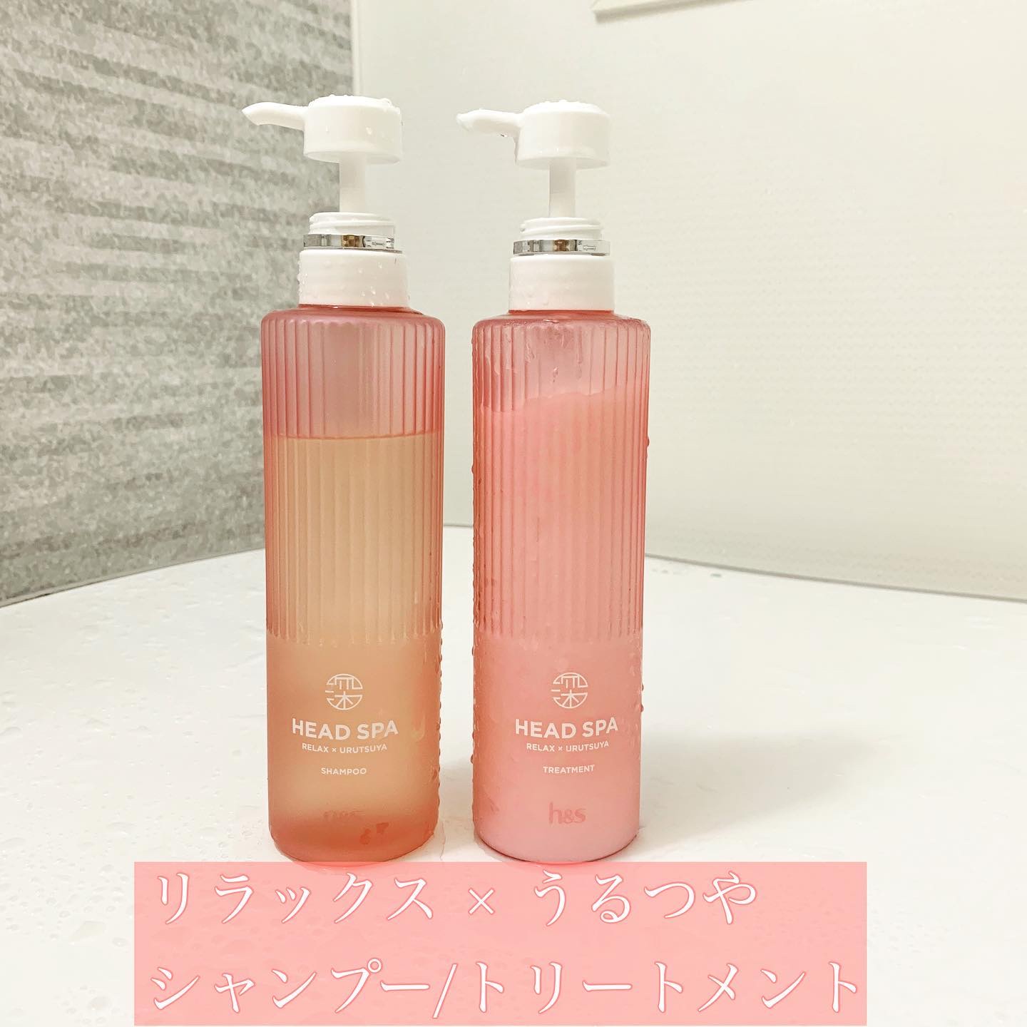 リラックス × うるつや シャンプー/トリートメント/h&s/市販シャンプーを使ったクチコミ（2枚目）