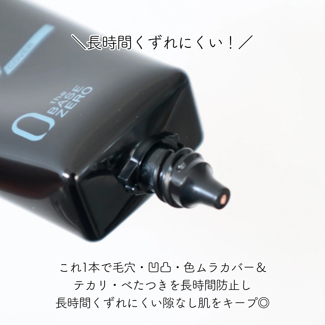 ケイト ザBB(クール&カバー) EX-1/KATE/BBクリームを使ったクチコミ（3枚目）