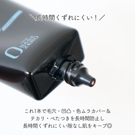 ケイト ザBB(クール&カバー)/KATE/BBクリームを使ったクチコミ(3枚目)
