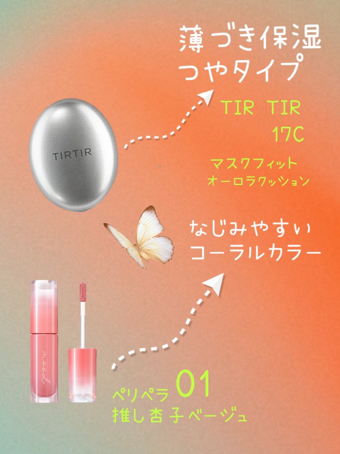 ソフトブラーリングアイパレット/wakemake/アイシャドウパレットを使ったクチコミ（3枚目）