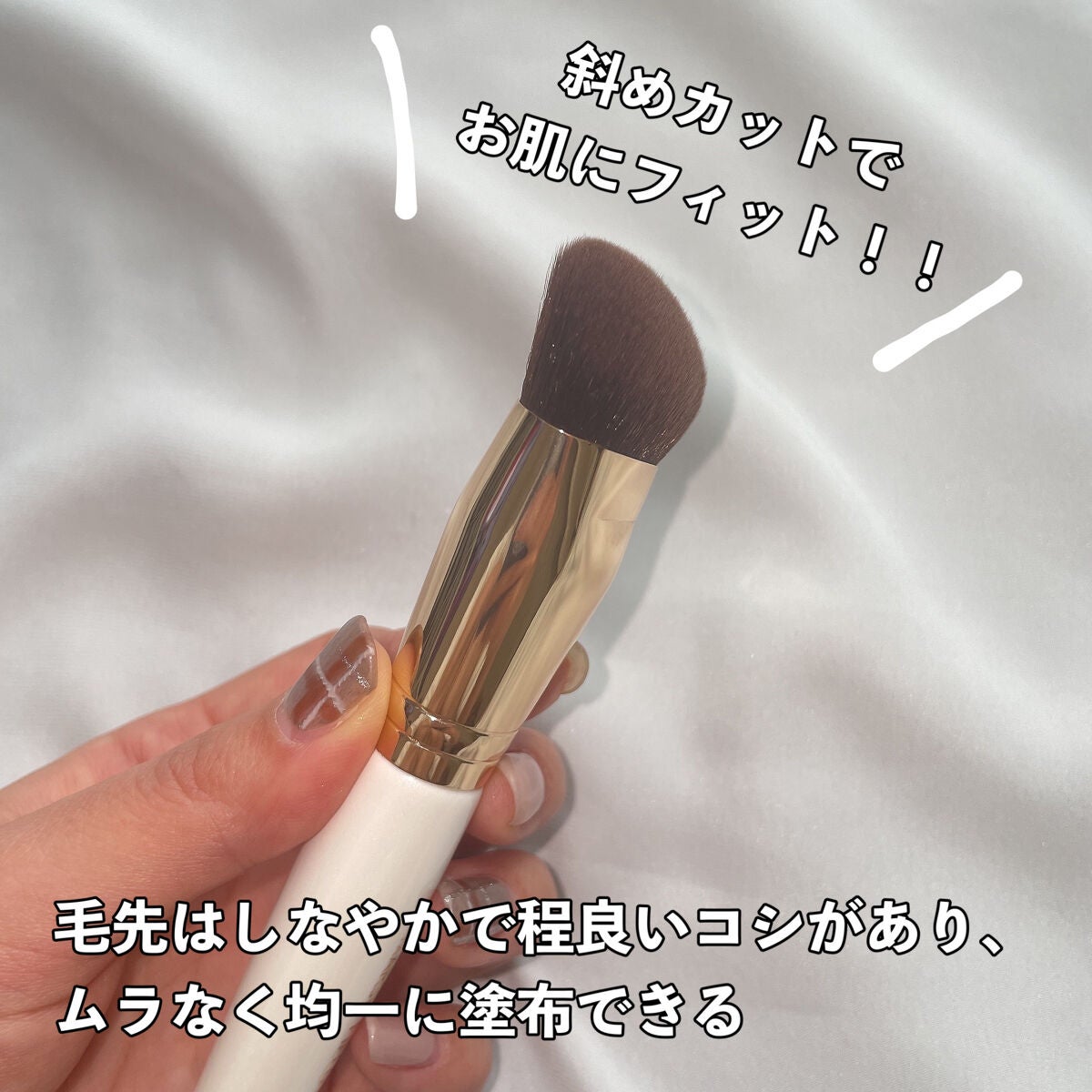 マーシュフィールド SC クリームファンデS/マーシュ・フィールド/クリーム・エマルジョンファンデーションを使ったクチコミ(3枚目)