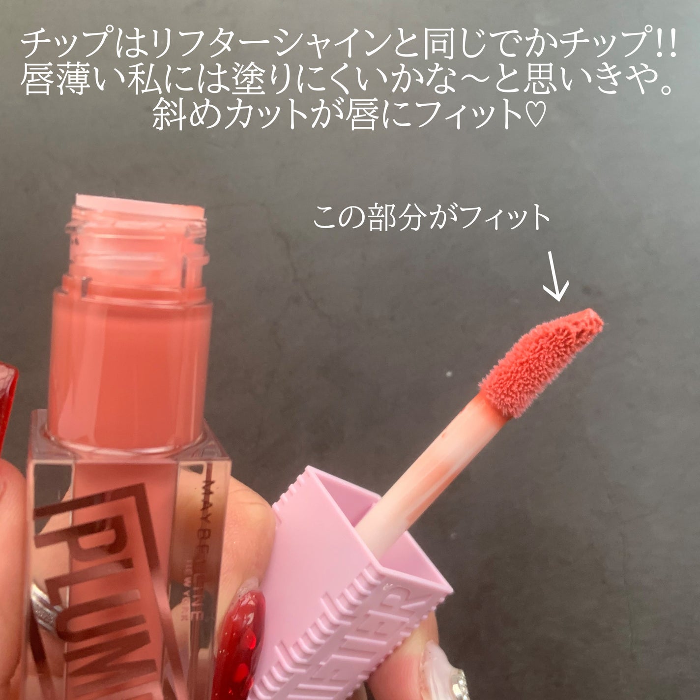 ãªãã¿ãŒãã©ã³ã/MAYBELLINE NEW YORK/ãªããã°ãã¹ã䜿ã£ãã¯ãã³ãïŒ4æç®ïŒ