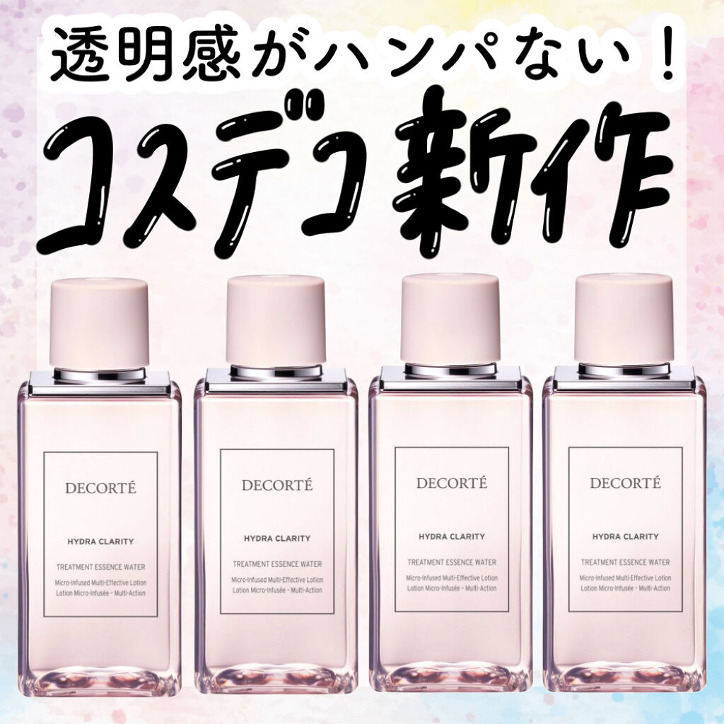 イドラクラリティ　薬用 トリートメント エッセンス ウォーター/DECORTÉ/化粧水を使ったクチコミ（1枚目）