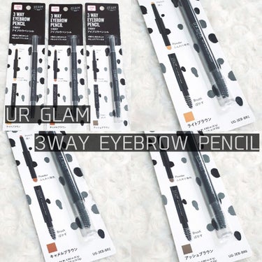 UR GLAM　3WAY EYEBROW PENCIL（3WAYアイブロウペンシル）/U R GLAM/アイブロウペンシルを使ったクチコミ（1枚目）