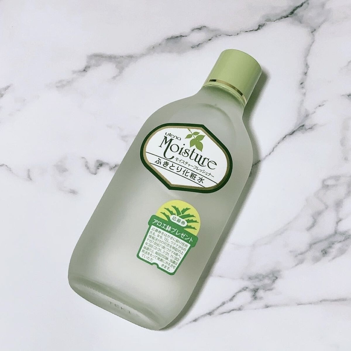 ふきとり化粧水/ウテナモイスチャー/ブースター・導入液を使ったクチコミ（1枚目）