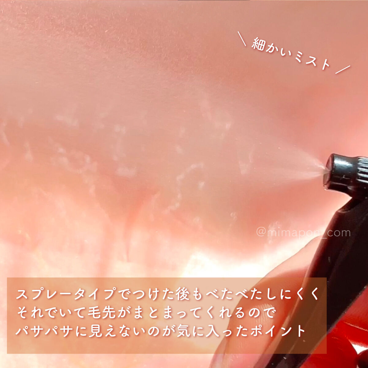 ウルトラ プロテイン ノーウォッシュ アンプル トリートメント/Healing bird/アウトバストリートメントを使ったクチコミ（3枚目）