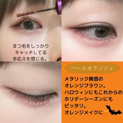 「塗るつけまつげ」自まつげ際立てタイプ/デジャヴュ/マスカラを使ったクチコミ(4枚目)