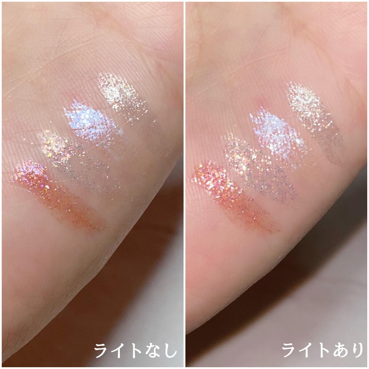 美容液ラメライナー/Borica/リキッドアイライナーを使ったクチコミ(3枚目)