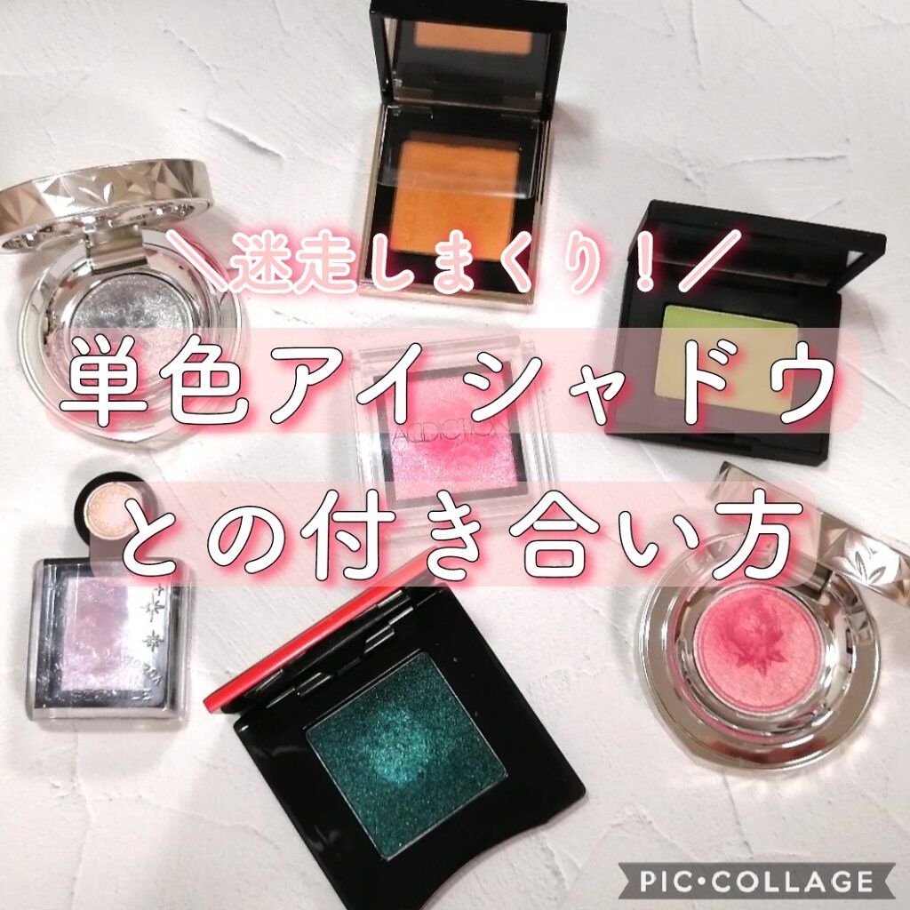 AQ アイシャドウ 10/DECORTÉ/単色アイシャドウを使ったクチコミ（1枚目）