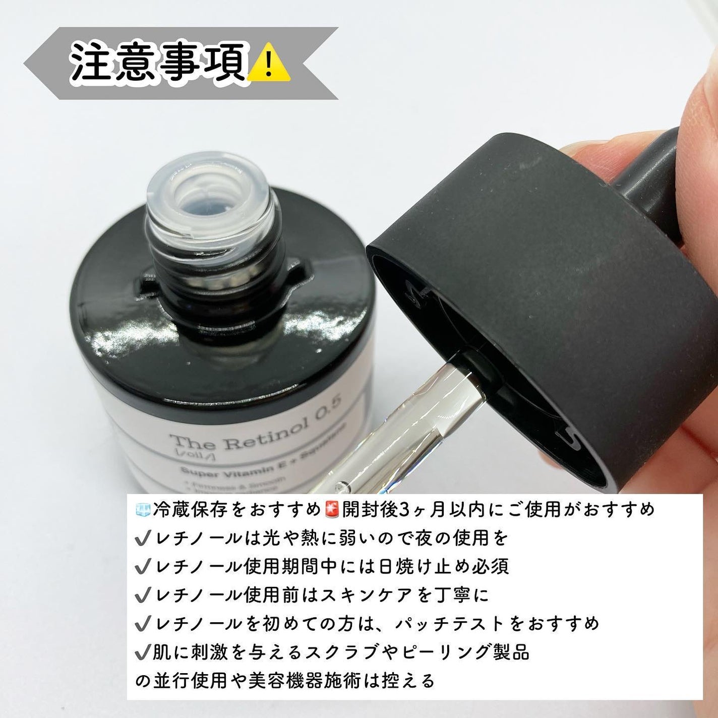 RXザ・レチノール0.5オイル/COSRX/美容液を使ったクチコミ(4枚目)