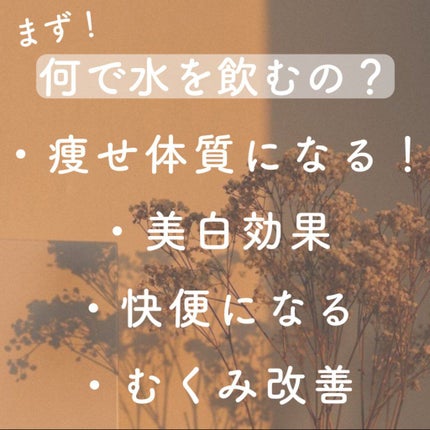 コントレックス/コントレックス/ミネラルウォーターを使ったクチコミ(4枚目)