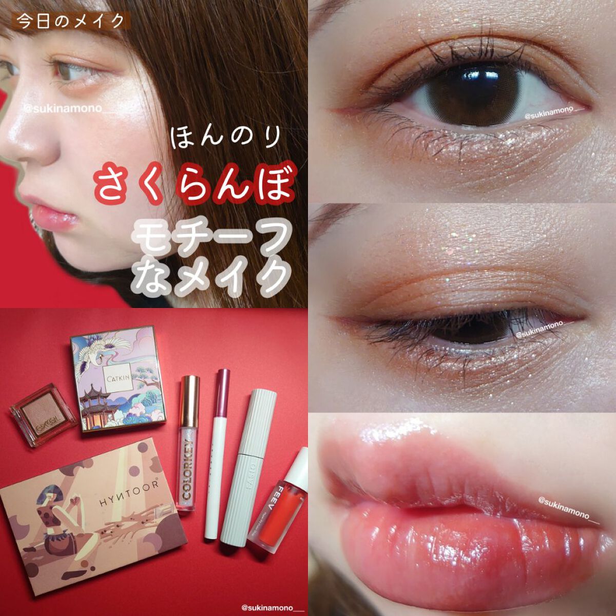 西江月・長相思 フェイスカラー C05 マーブルチーク/CATKIN/パウダーチークを使ったクチコミ（1枚目）