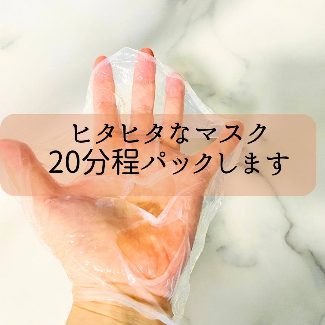 インデップス™モイスチャーバイオセルロースマスク/MADFORCOS/シートマスク・パックを使ったクチコミ(4枚目)