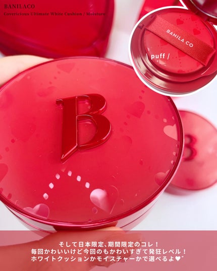 クリーンイットゼロ クレンジングバーム オリジナル/BANILA CO/クレンジングバームを使ったクチコミ(4枚目)