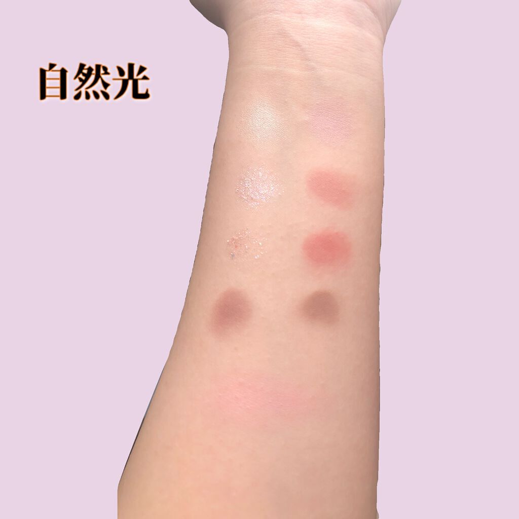 ミックスブラーリングアイパレット/wakemake/マルチパレットを使ったクチコミ(2枚目)