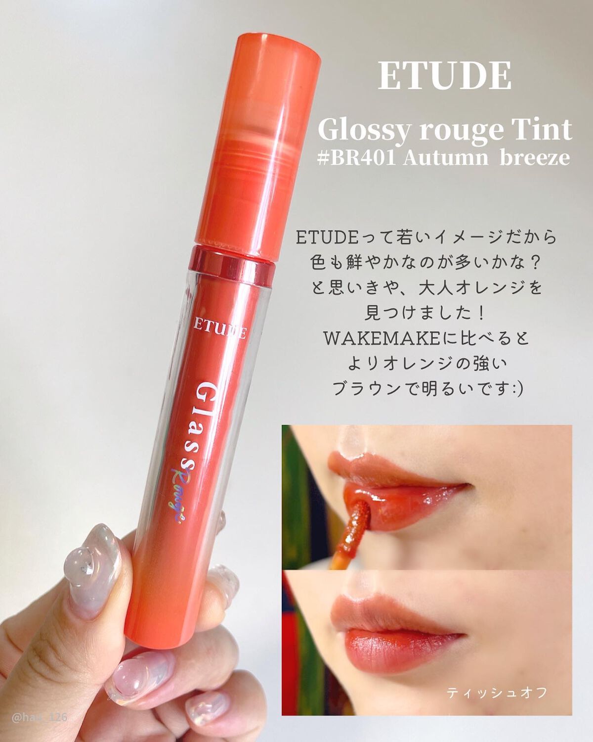 を使ったクチコミ（2枚目）