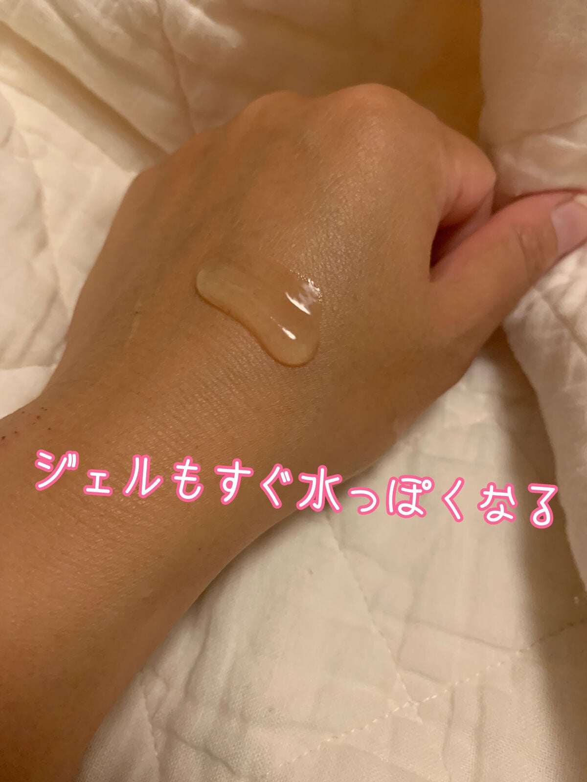 アミノ酸浸透ジェル/Mマークシリーズ/フェイスクリームを使ったクチコミ(3枚目)