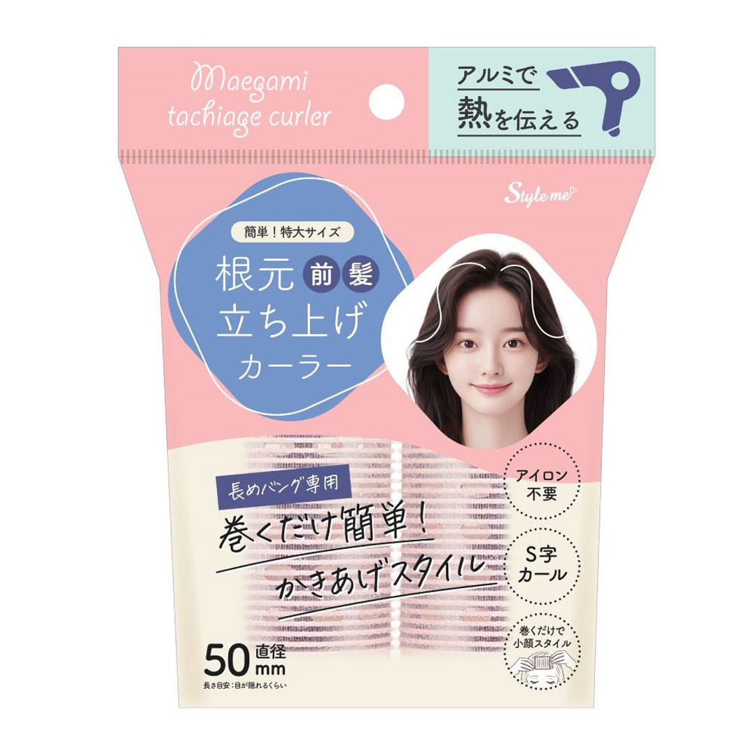 スタイルミー スタイルミー 根元立ち上げカーラー(50mm)