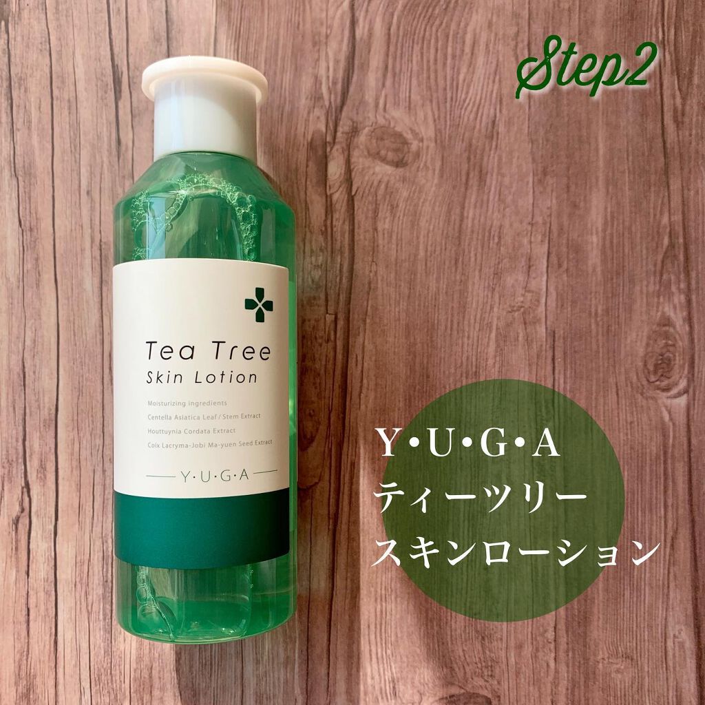 ティーツリースキンローション/ユーガ/化粧水を使ったクチコミ(1枚目)