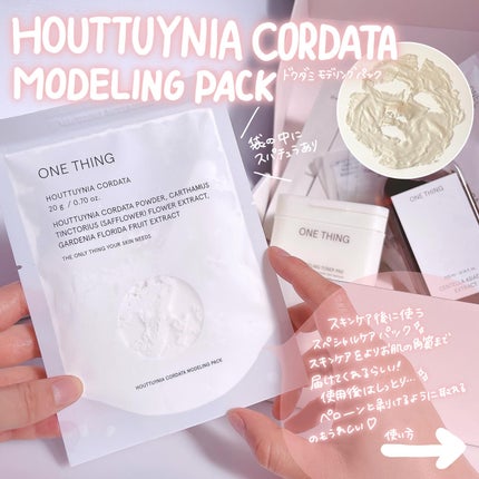 ツボクサ化粧水/ONE THING/化粧水を使ったクチコミ(7枚目)