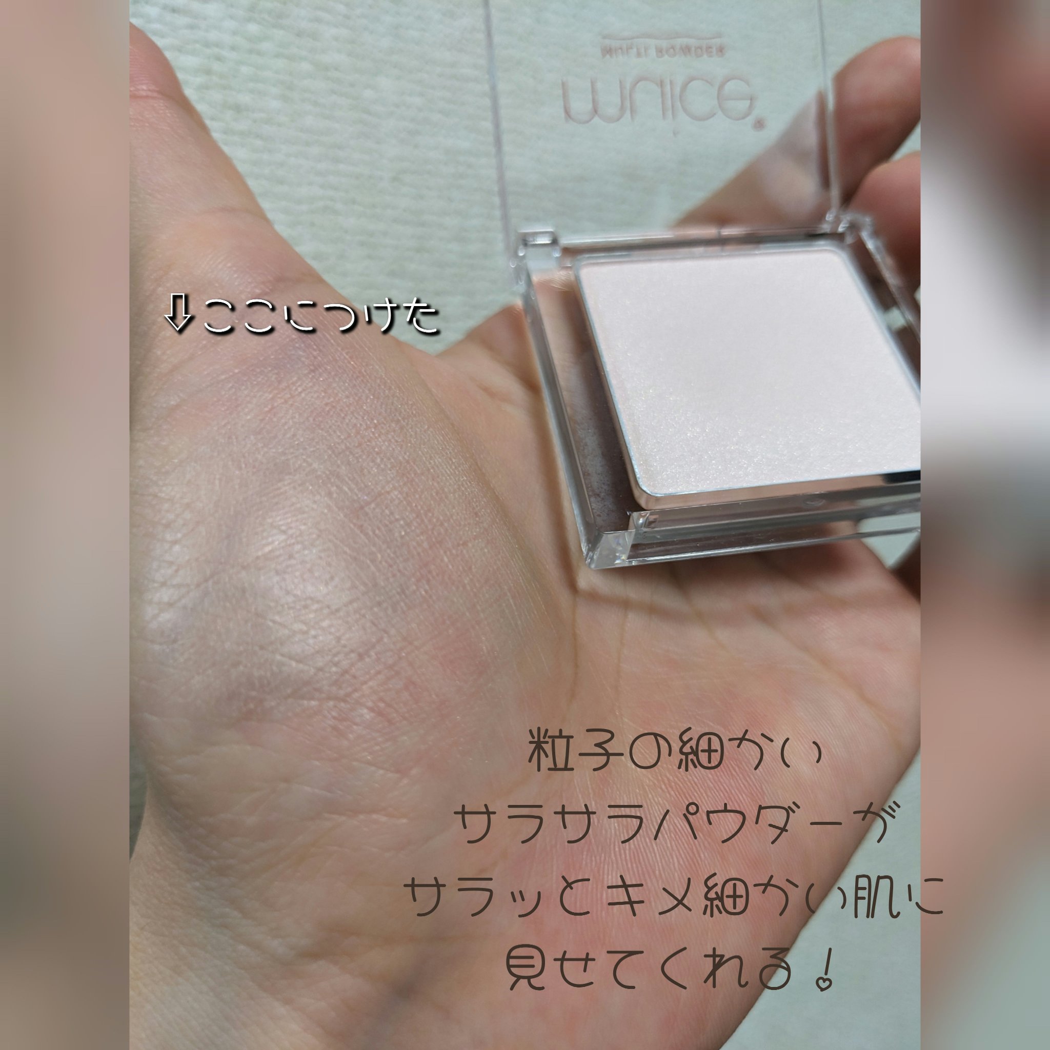 スポットメンテパウダー/muice/プレストパウダーを使ったクチコミ（2枚目）