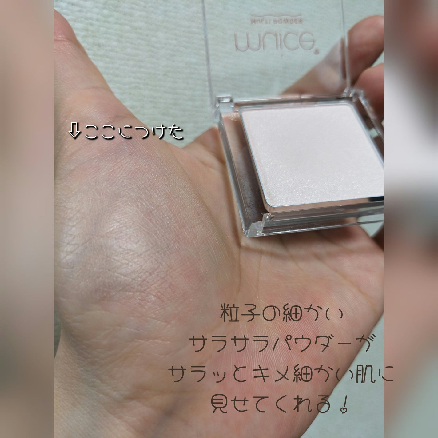 スポットメンテパウダー/muice/プレストパウダーを使ったクチコミ(2枚目)