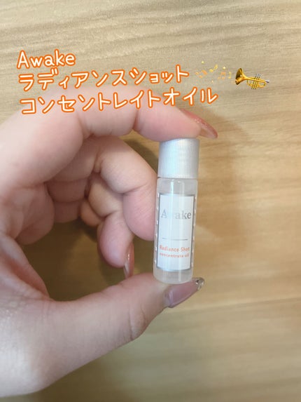 ラディアンスショット コンセントレイトオイル/Awake/フェイスオイルを使ったクチコミ(1枚目)