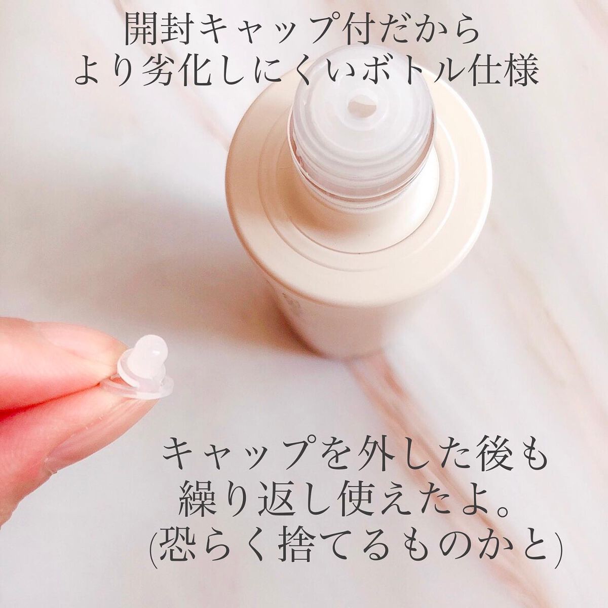 CERAPYome Moist In Treatment/my skin solus/美容液を使ったクチコミ(3枚目)