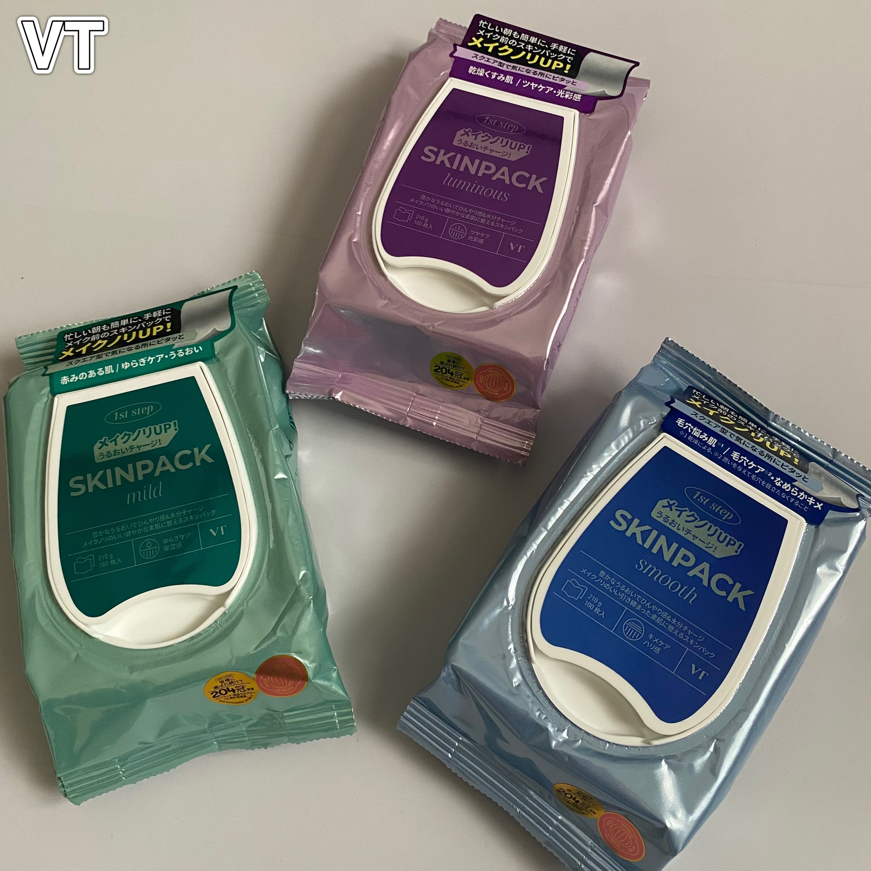 マイルドスキンパック/VT/シートマスク・パックを使ったクチコミ（1枚目）