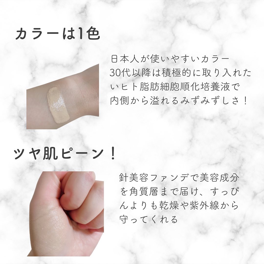 ナデシコファンデーションSP/NADECICO/クッションファンデーションを使ったクチコミ（3枚目）