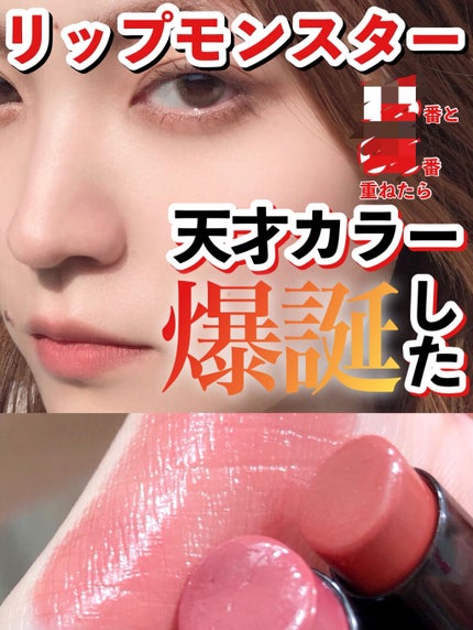 リシェ カラーリング アイブロウマスカラ/Visée/眉マスカラを使ったクチコミ(1枚目)