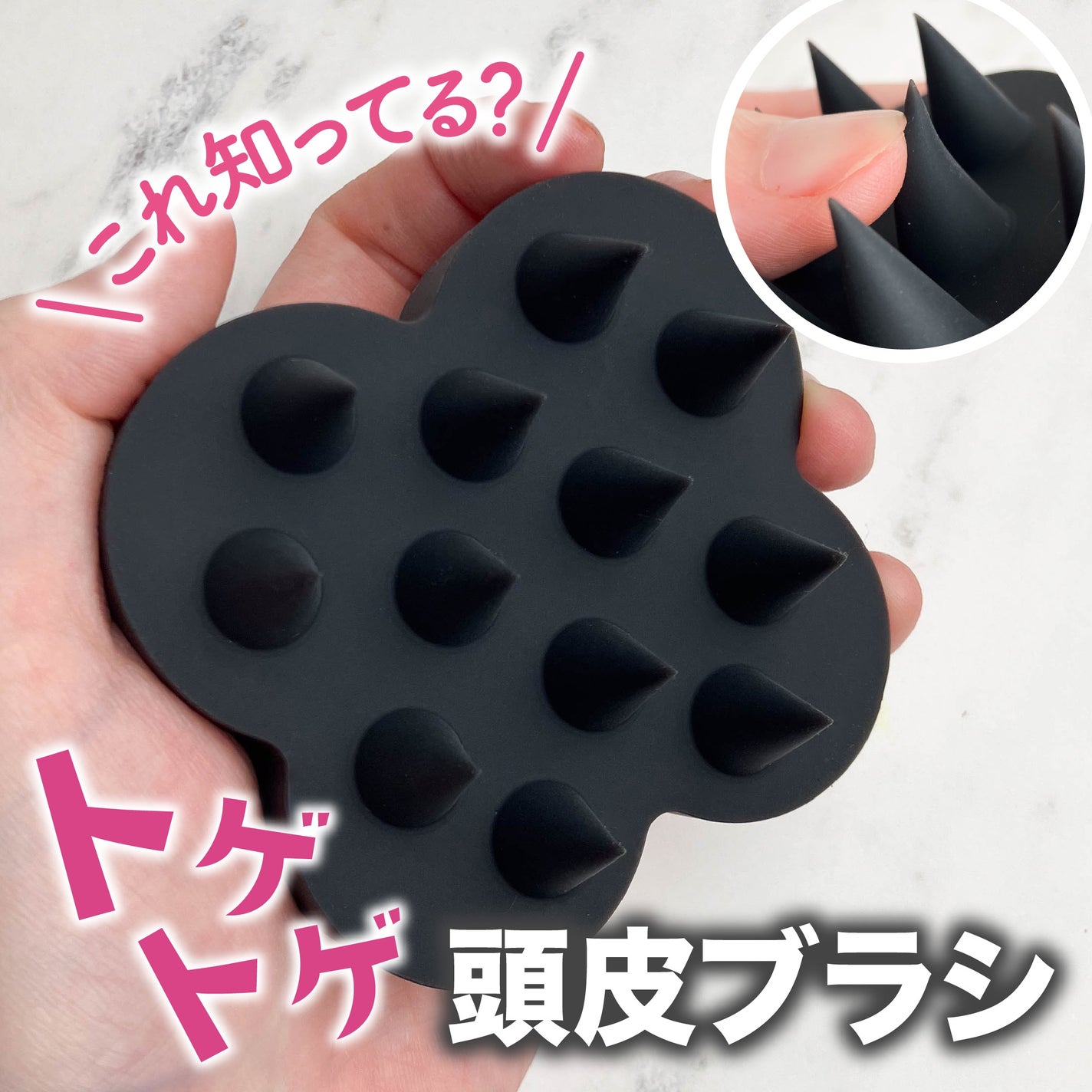 uka scalp brush kenzan/uka/スカルプブラシを使ったクチコミ(1枚目)