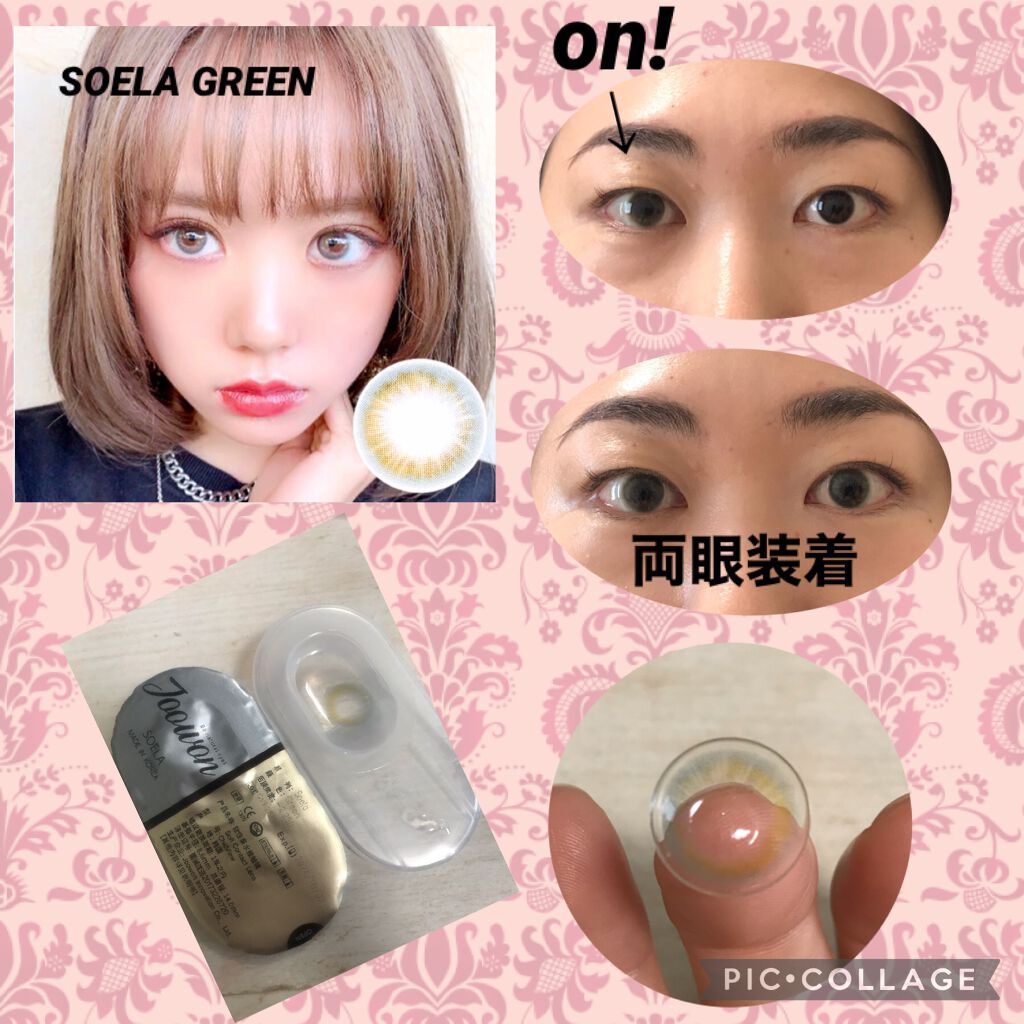 SOELA ソラ/蜜のレンズ/カラーコンタクトレンズを使ったクチコミ(1枚目)