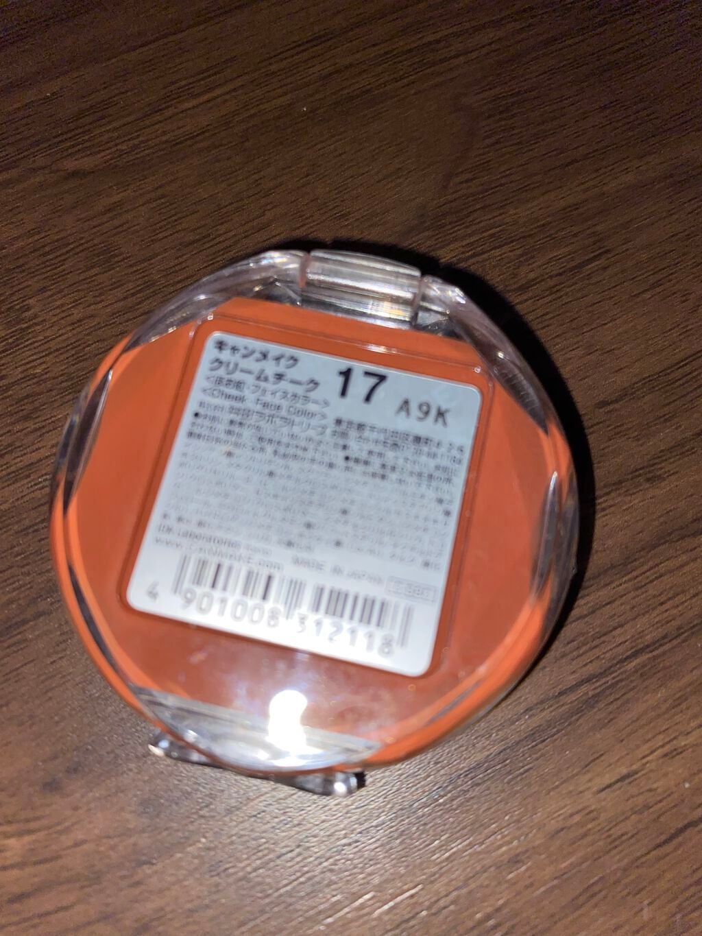 クリームチーク/キャンメイク/ジェル・クリームチークを使ったクチコミ(2枚目)