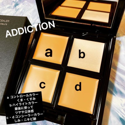 スキンリフレクト フレッシュ コンシーラー/ADDICTION/パレットコンシーラーを使ったクチコミ(1枚目)