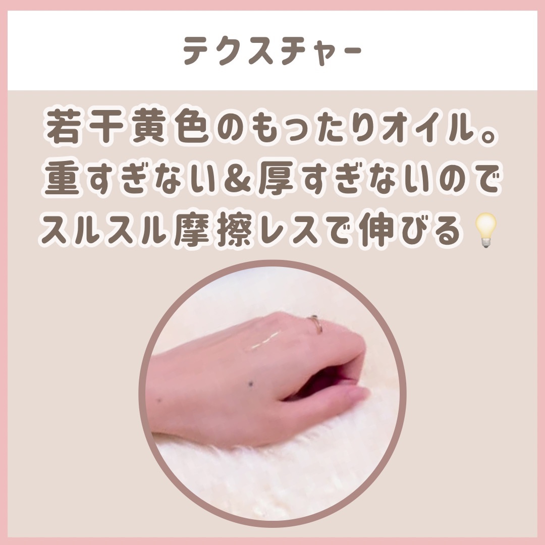 アルガンオイルクレンジング/lulumo/オイルクレンジングを使ったクチコミ（3枚目）