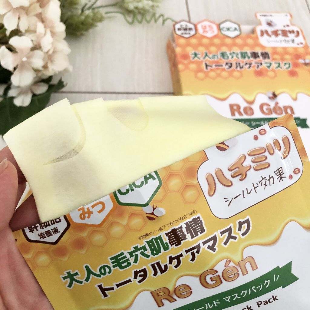 ハニーシールドマスクパック/Re Gen/シートマスク・パックを使ったクチコミ（2枚目）
