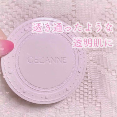 UVクリアフェイスパウダー/CEZANNE/プレストパウダーを使ったクチコミ（1枚目）