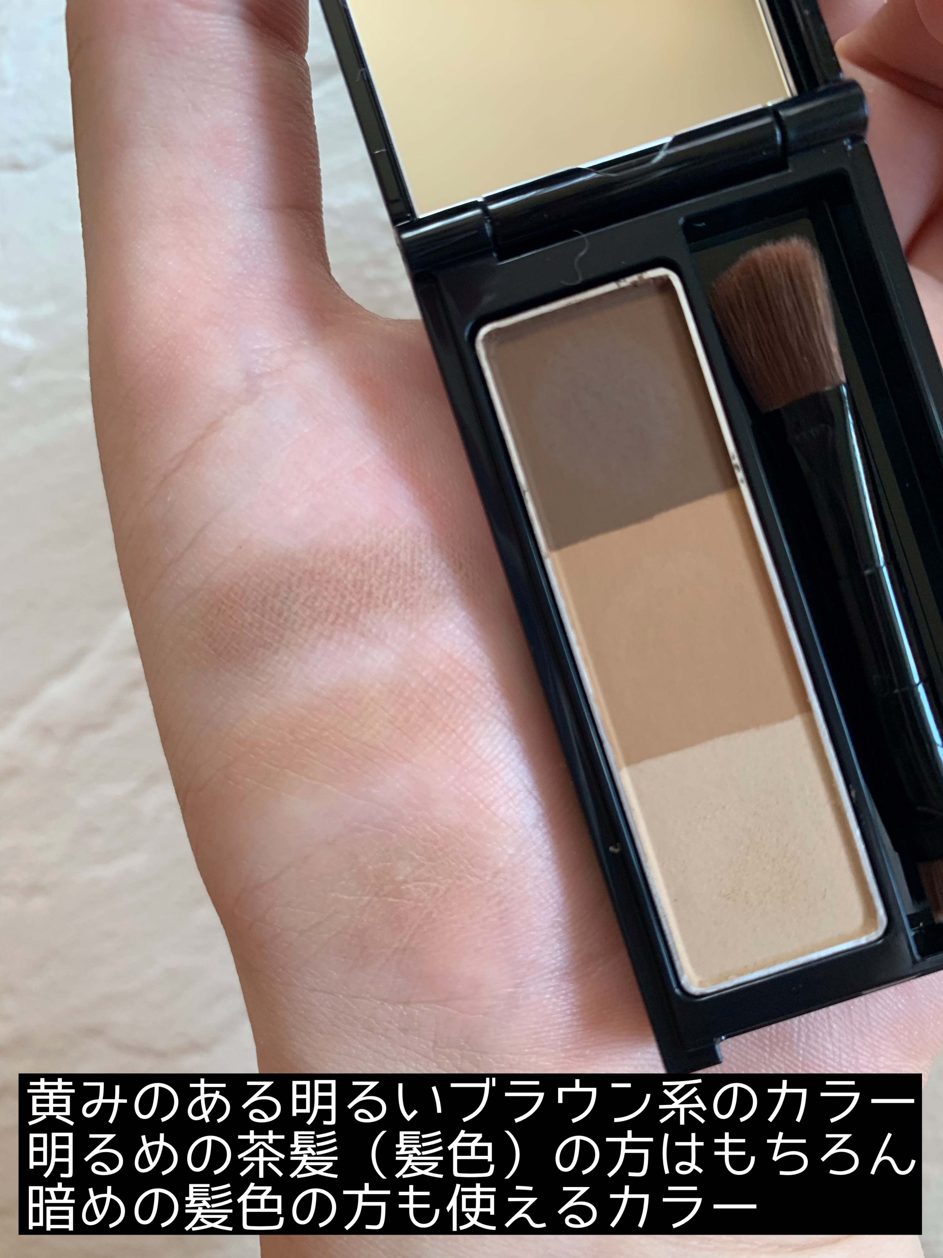 ケイト デザイニングアイブロウ3D/KATE/パウダーアイブロウを使ったクチコミ（3枚目）