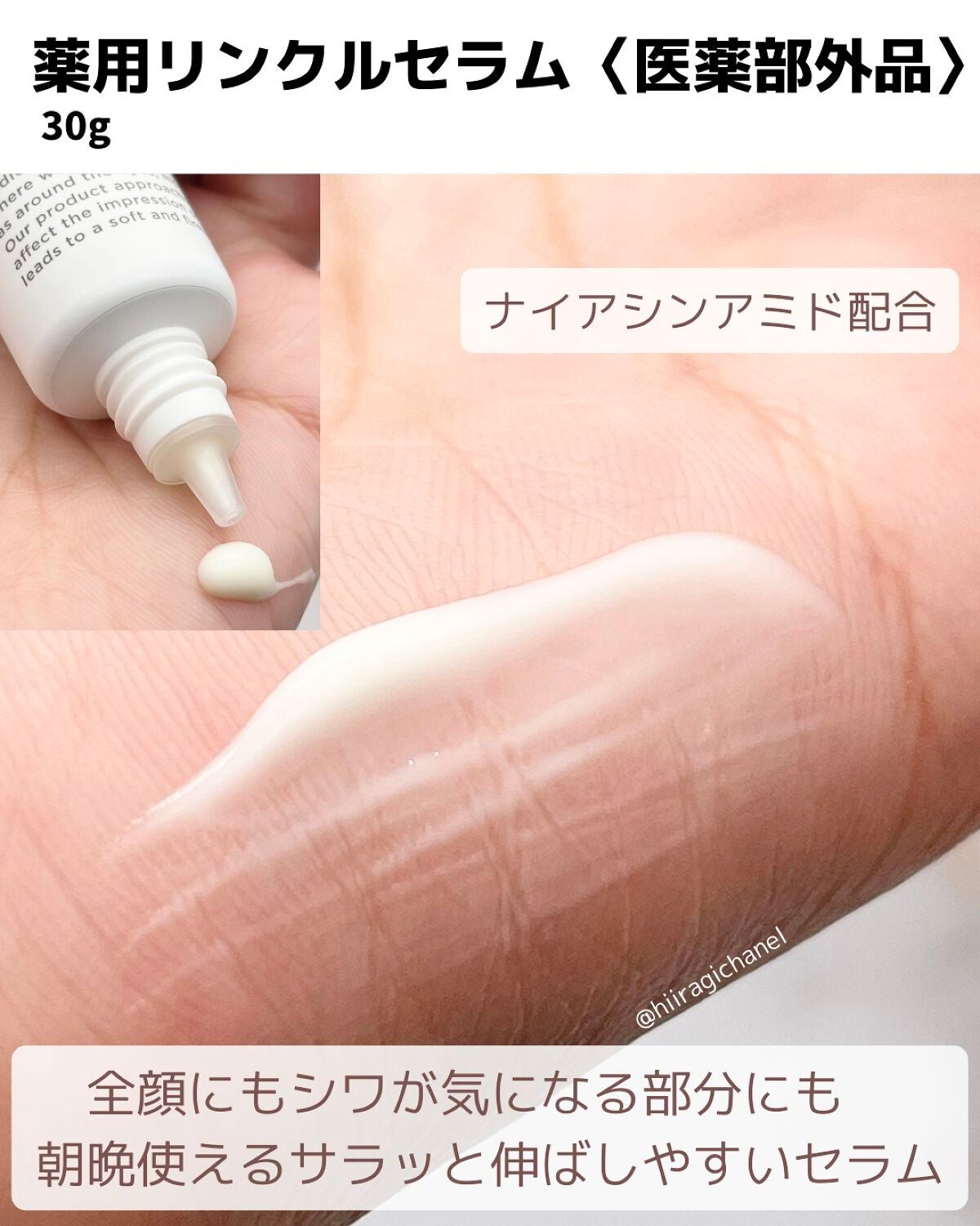 アルティモイストローション/エトヴォス/化粧水を使ったクチコミ(4枚目)