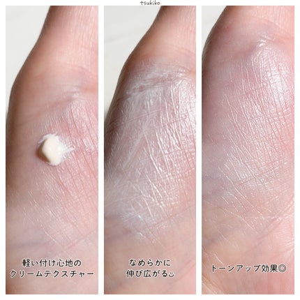 愛されベース/b idol/化粧下地を使ったクチコミ(4枚目)