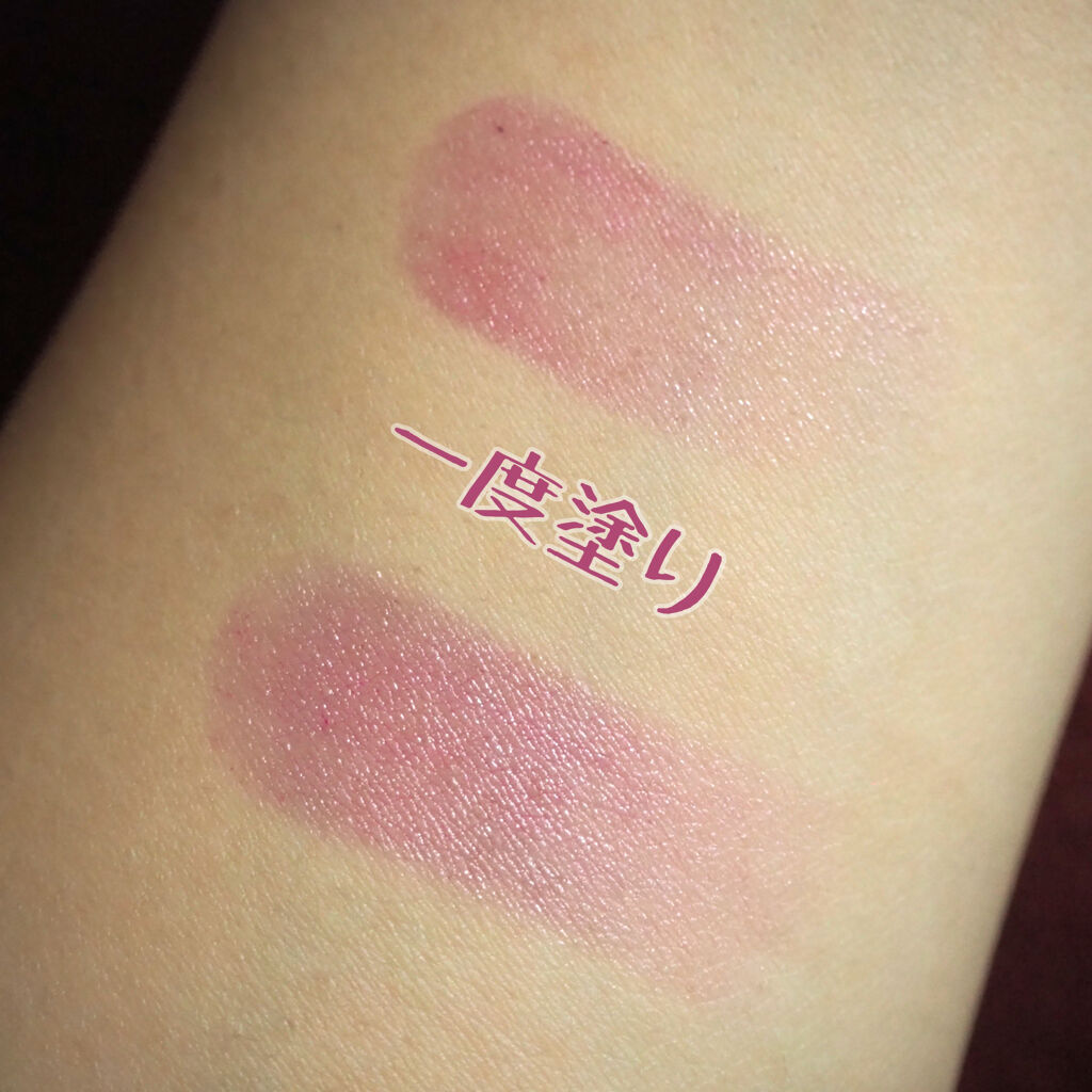 パーソナルリップクリーム/KATE/リップクリームを使ったクチコミ（2枚目）