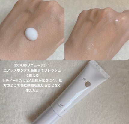 ABC-Gリペアセラム/ドクターケイ/美容液を使ったクチコミ(2枚目)