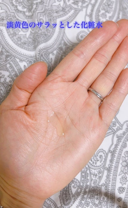 エンリッチ ローション/サイクルプラス/化粧水を使ったクチコミ(5枚目)