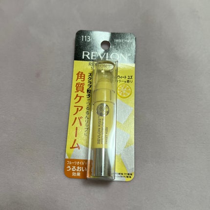 レブロン キス シュガー スクラブ/REVLON/リップスクラブを使ったクチコミ(1枚目)