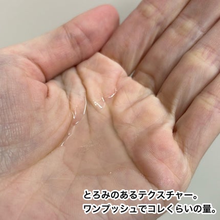 スキンクリア クレンズ オイル <無香タイプ>/アテニア/オイルクレンジングを使ったクチコミ(4枚目)