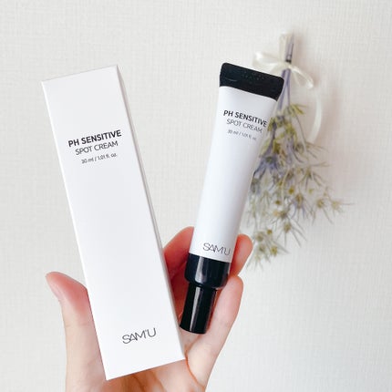 PHセンシティブスポットクリーム/SAM'U/フェイスクリームを使ったクチコミ(1枚目)