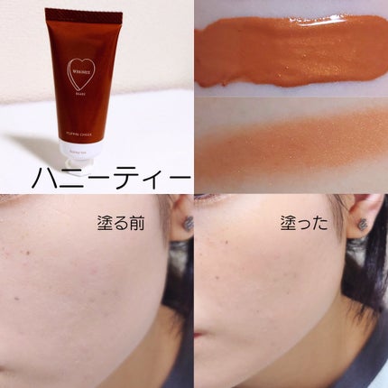 ポッピンチーク/WHOMEE/ジェル・クリームチークを使ったクチコミ(6枚目)